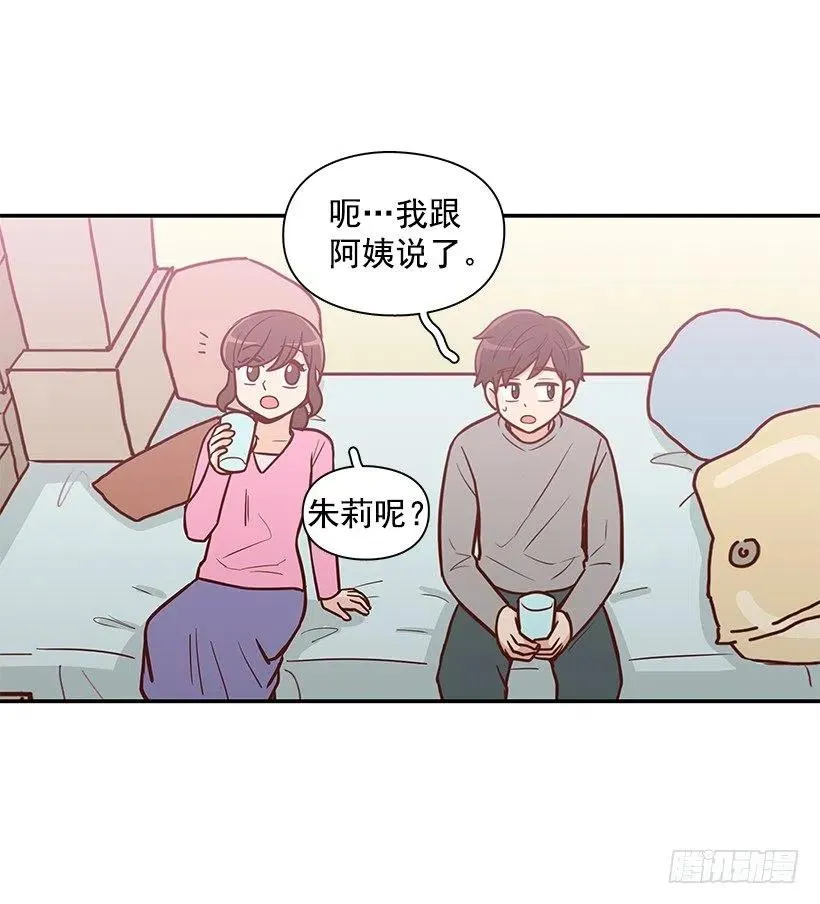 似真似假 第48页
