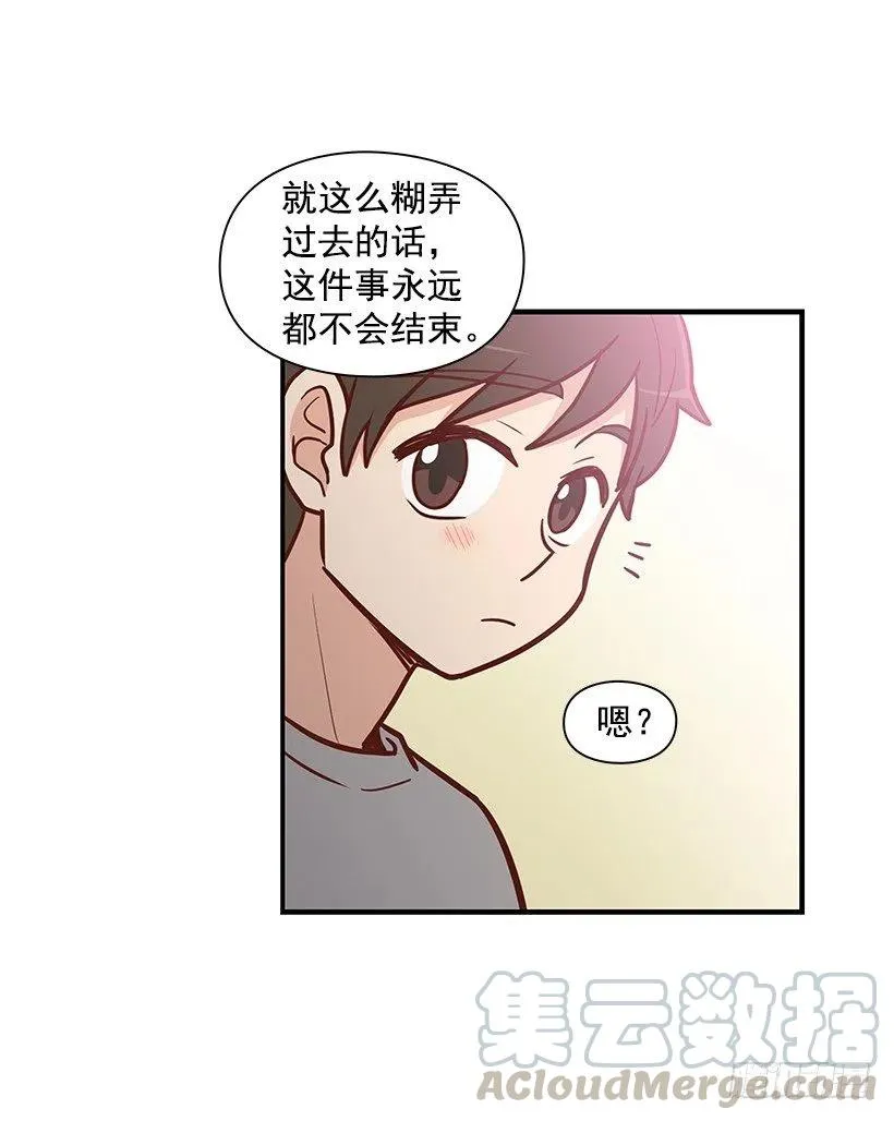 时间胶囊 第4页