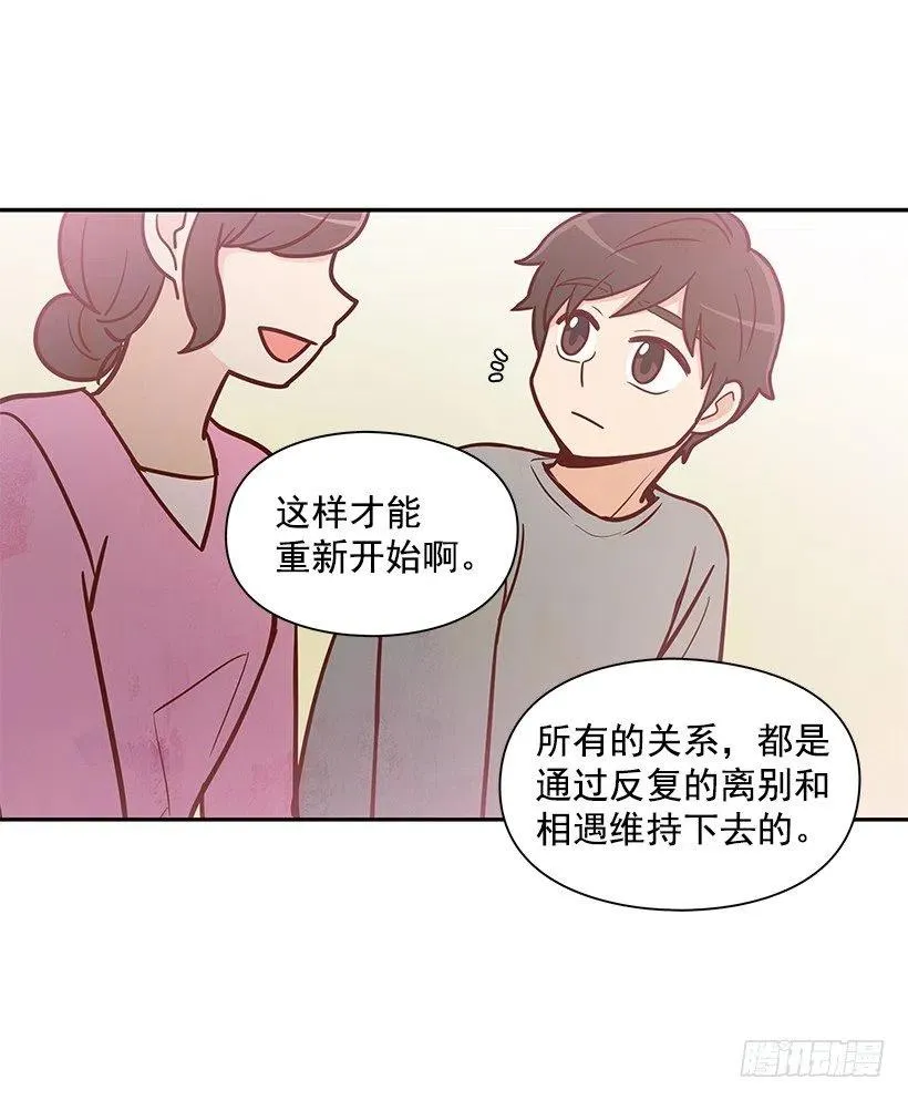 时间胶囊 第6页