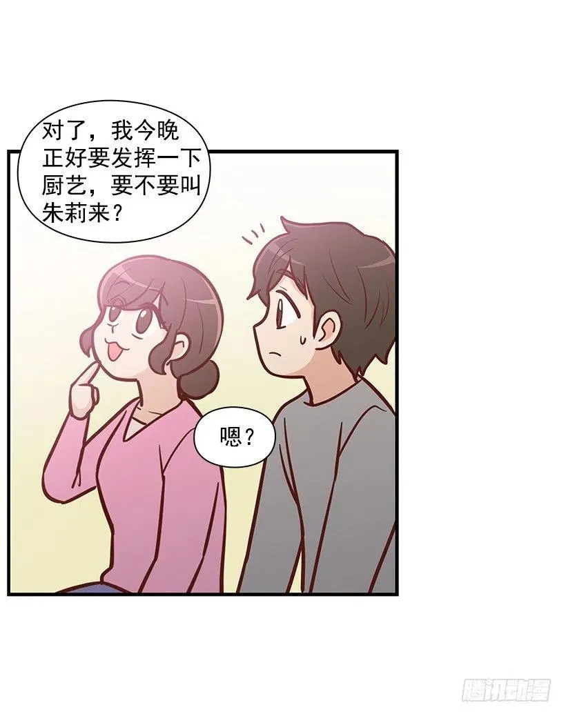 时间胶囊 第8页