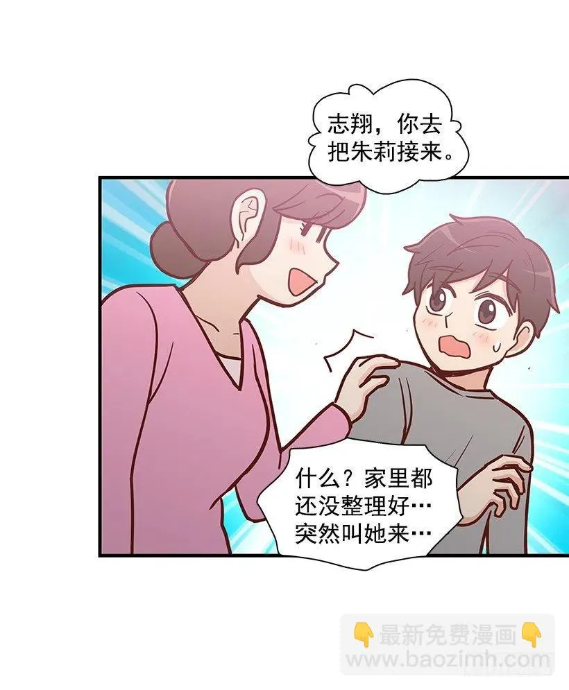 时间胶囊 第9页
