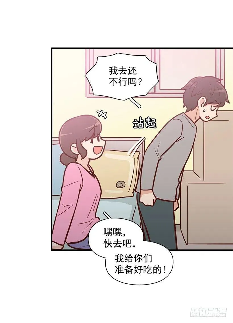 时间胶囊 第11页