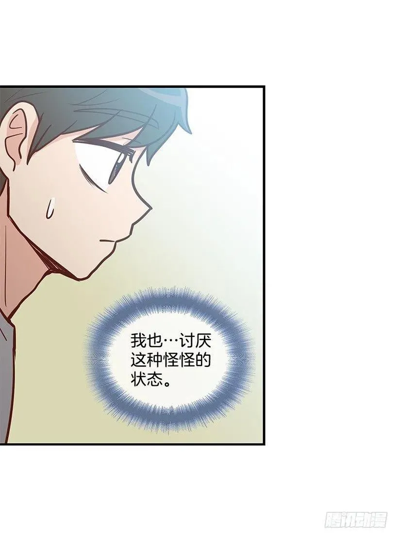 时间胶囊 第12页