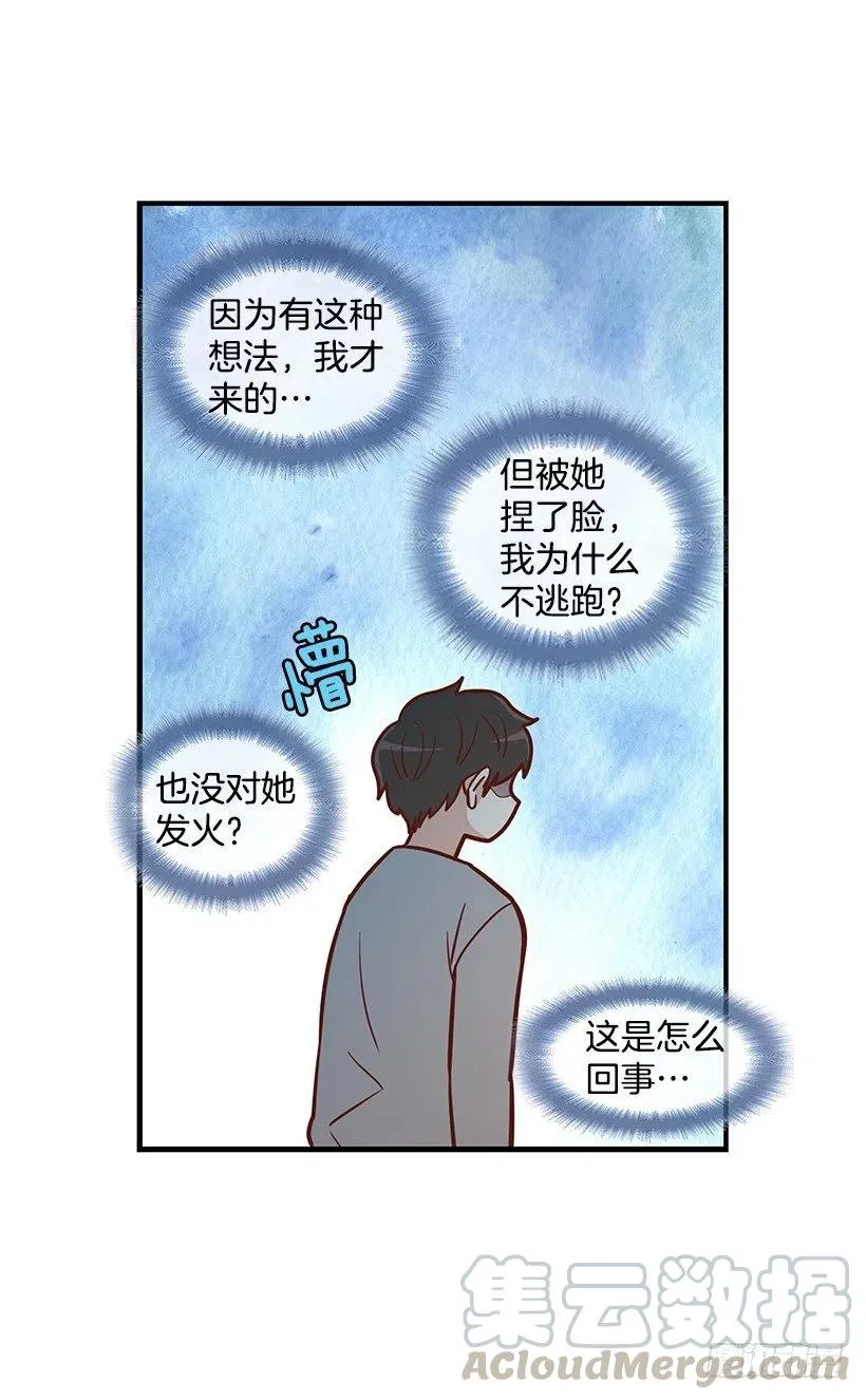 时间胶囊 第13页
