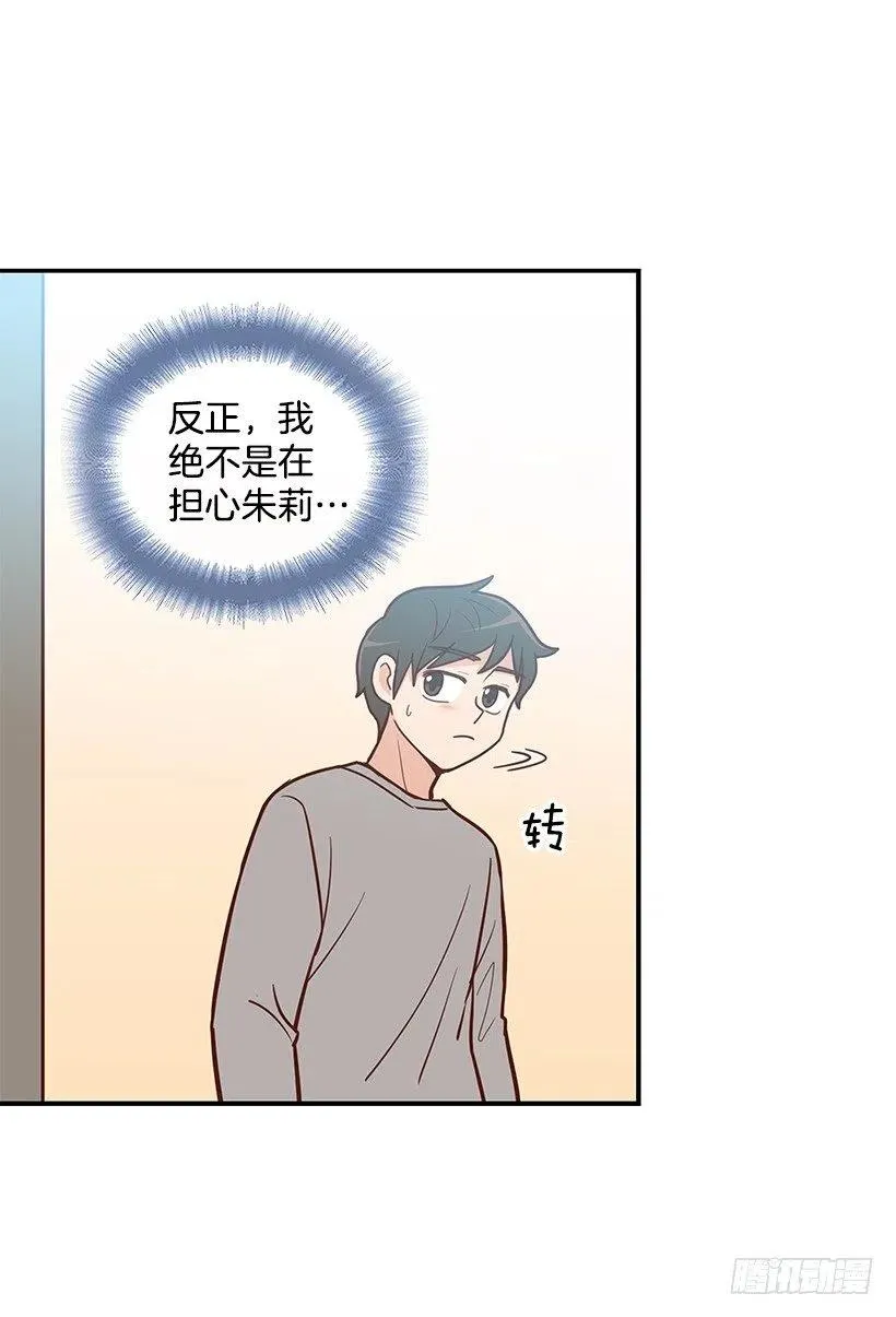 时间胶囊 第14页