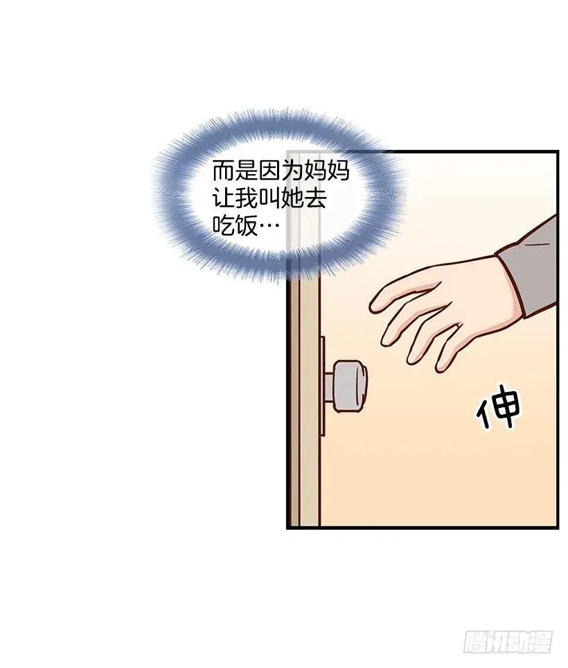 时间胶囊 第15页
