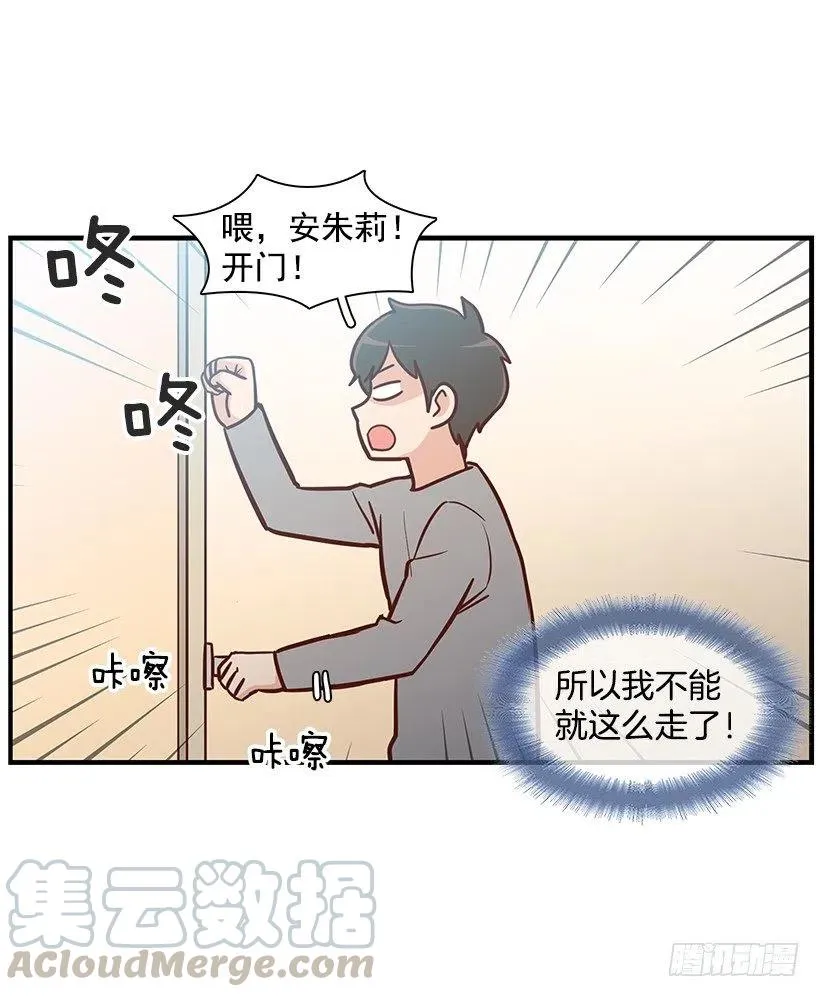 时间胶囊 第16页