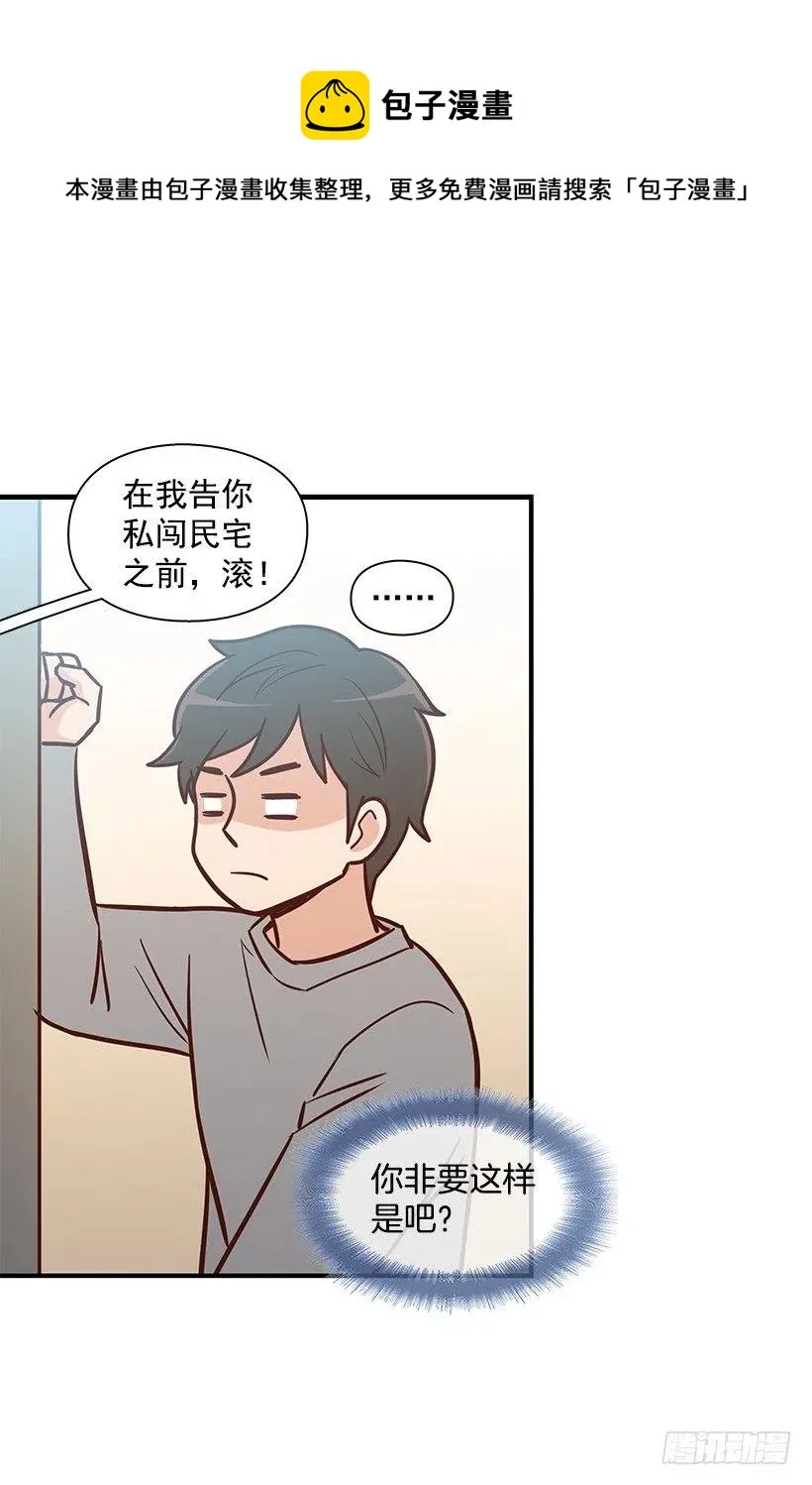 时间胶囊 第17页