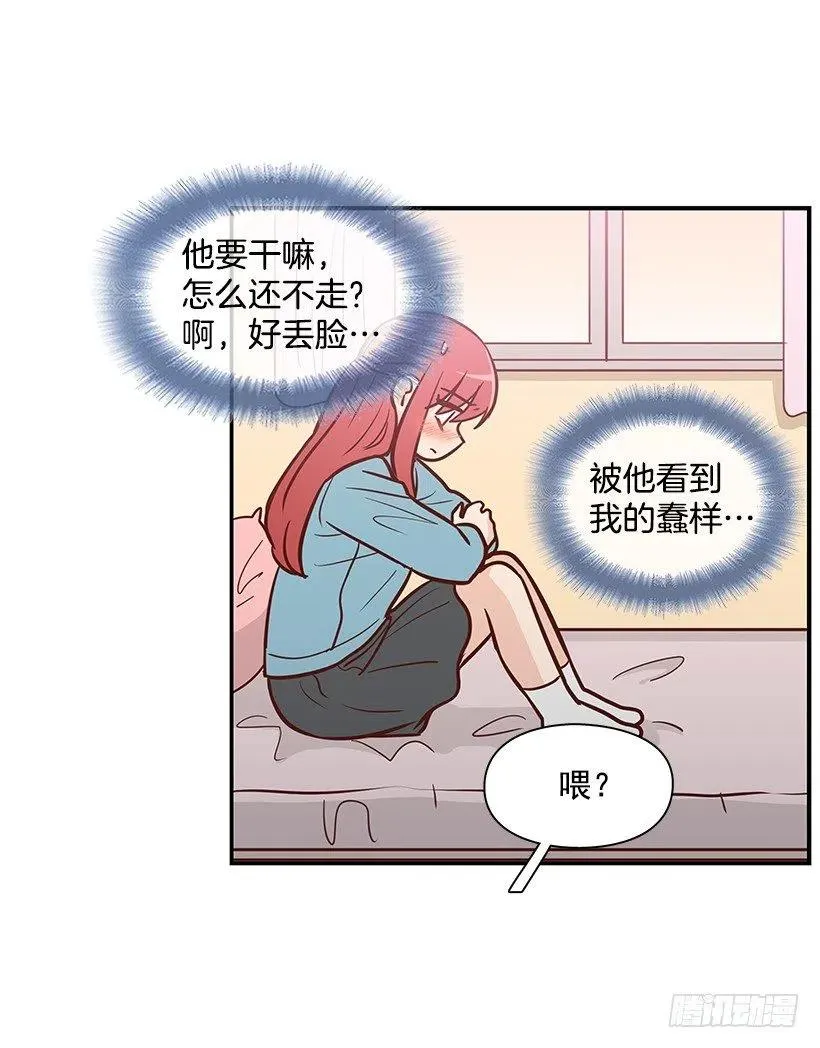 时间胶囊 第18页