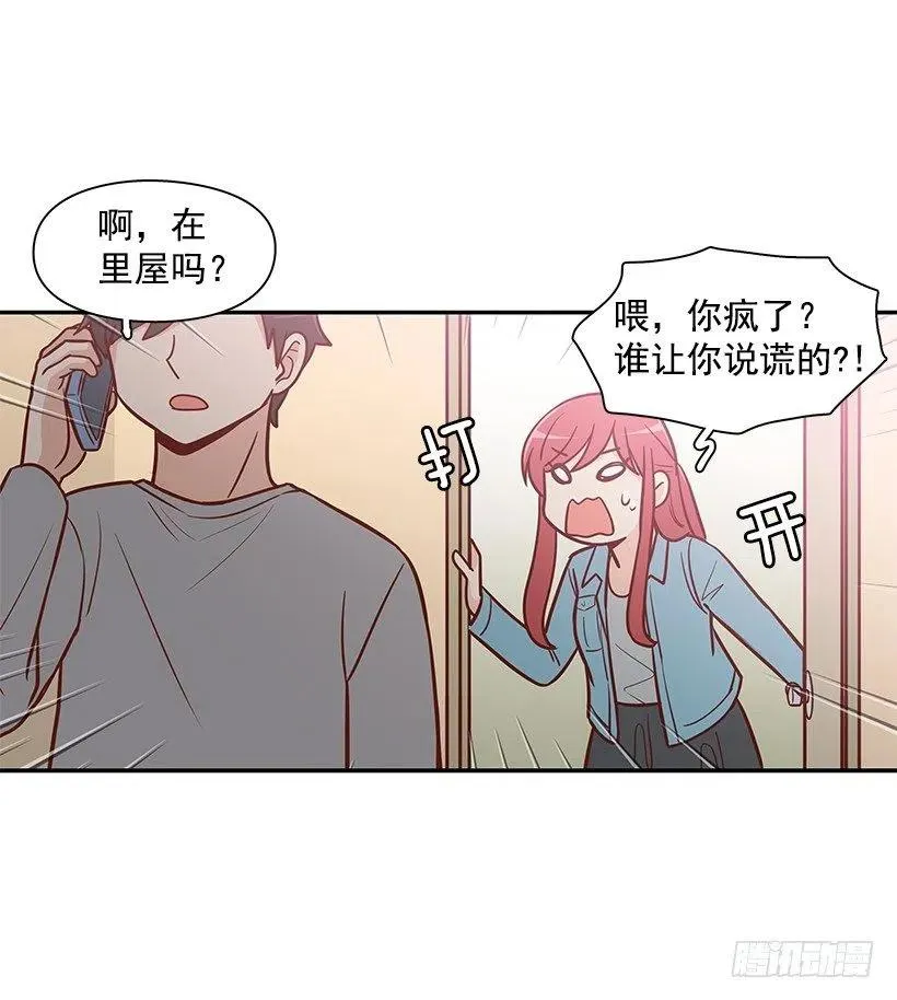 时间胶囊 第21页
