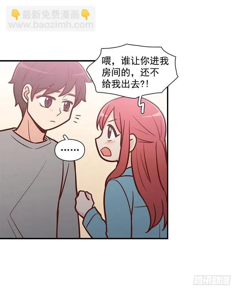 时间胶囊 第24页