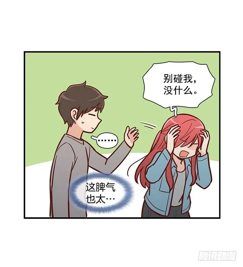 时间胶囊 第26页