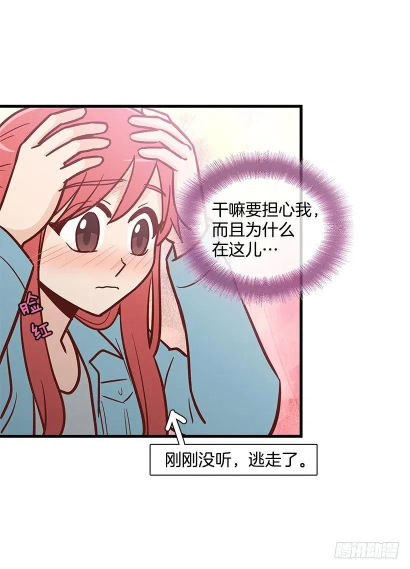 时间胶囊 第27页