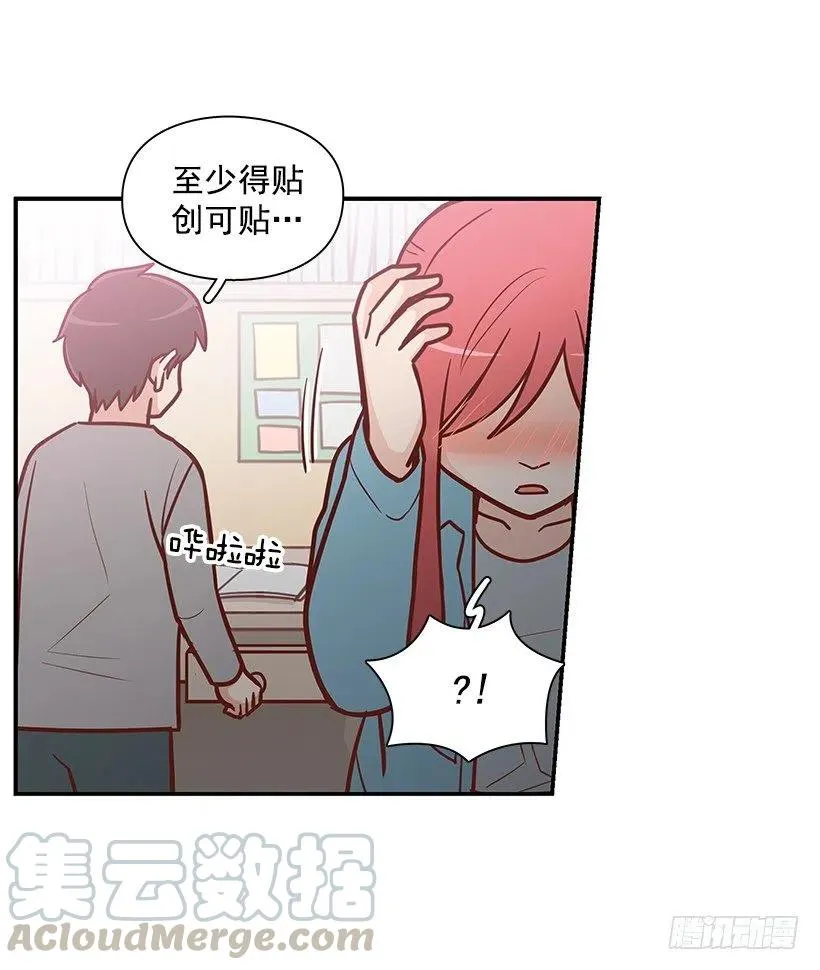时间胶囊 第28页