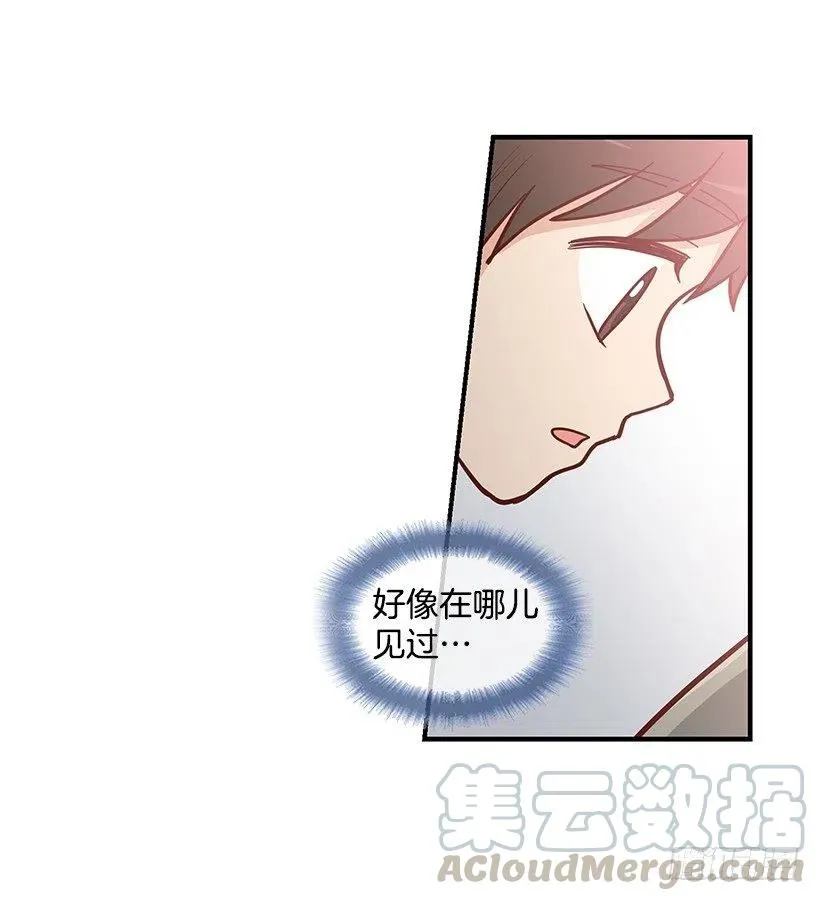 时间胶囊 第31页