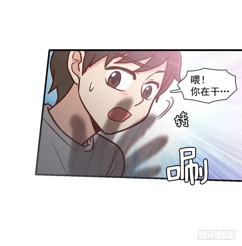 时间胶囊 第33页