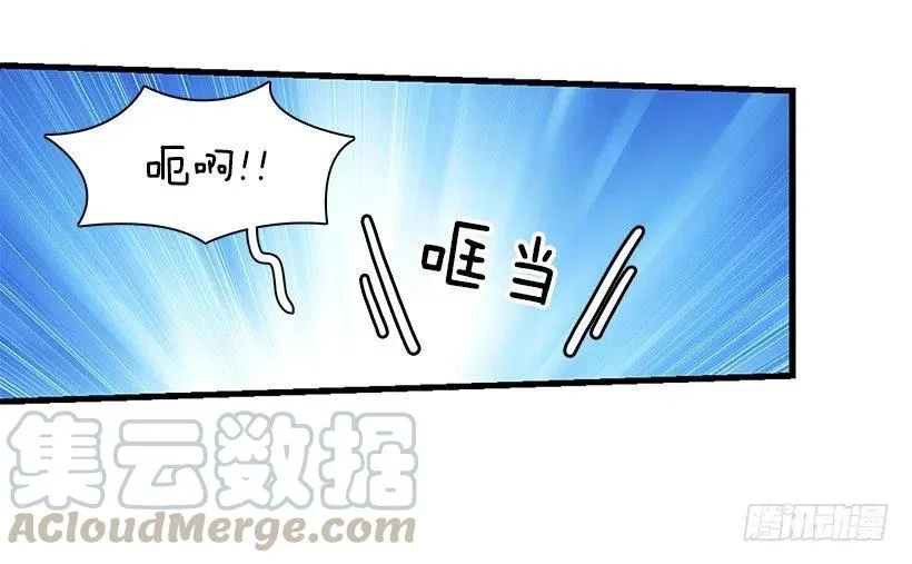 时间胶囊 第34页