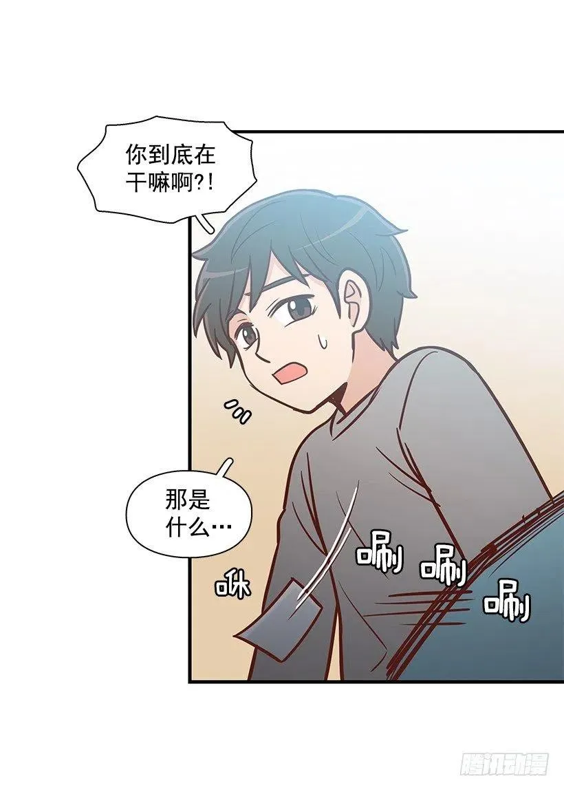 时间胶囊 第36页