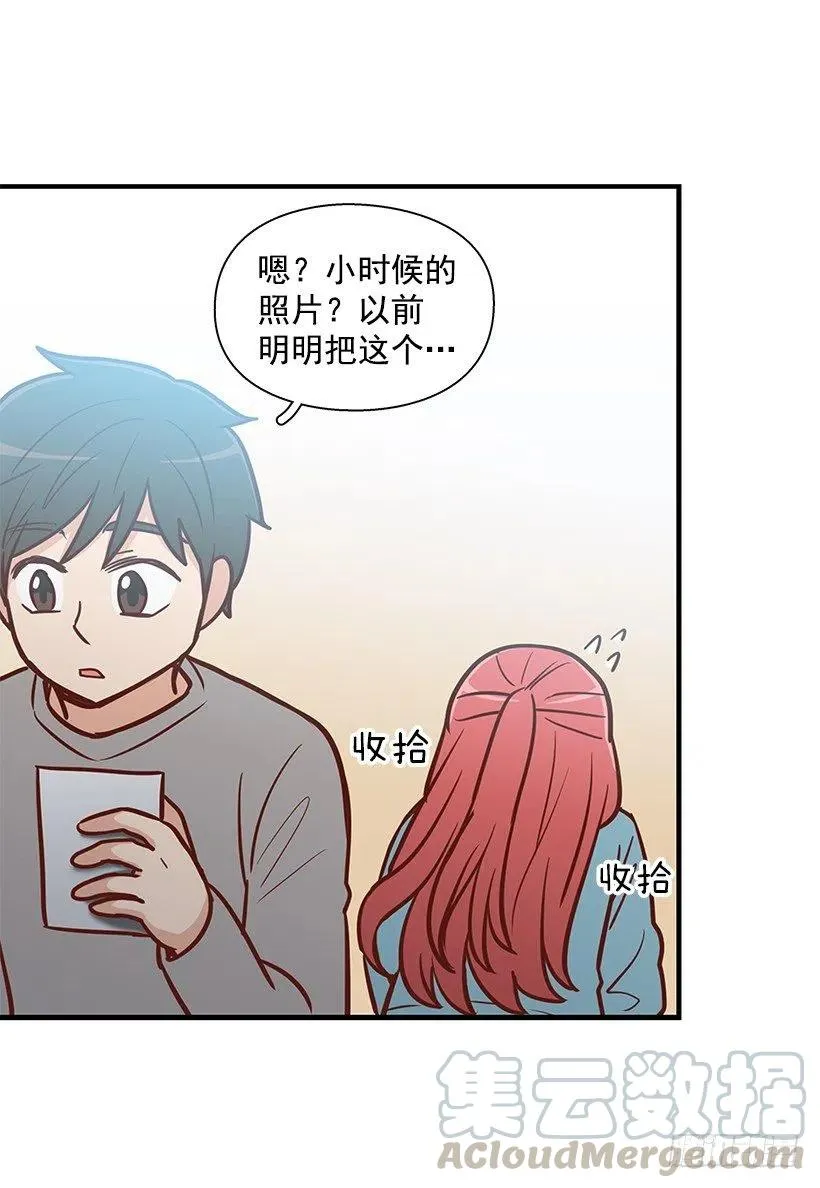 时间胶囊 第37页