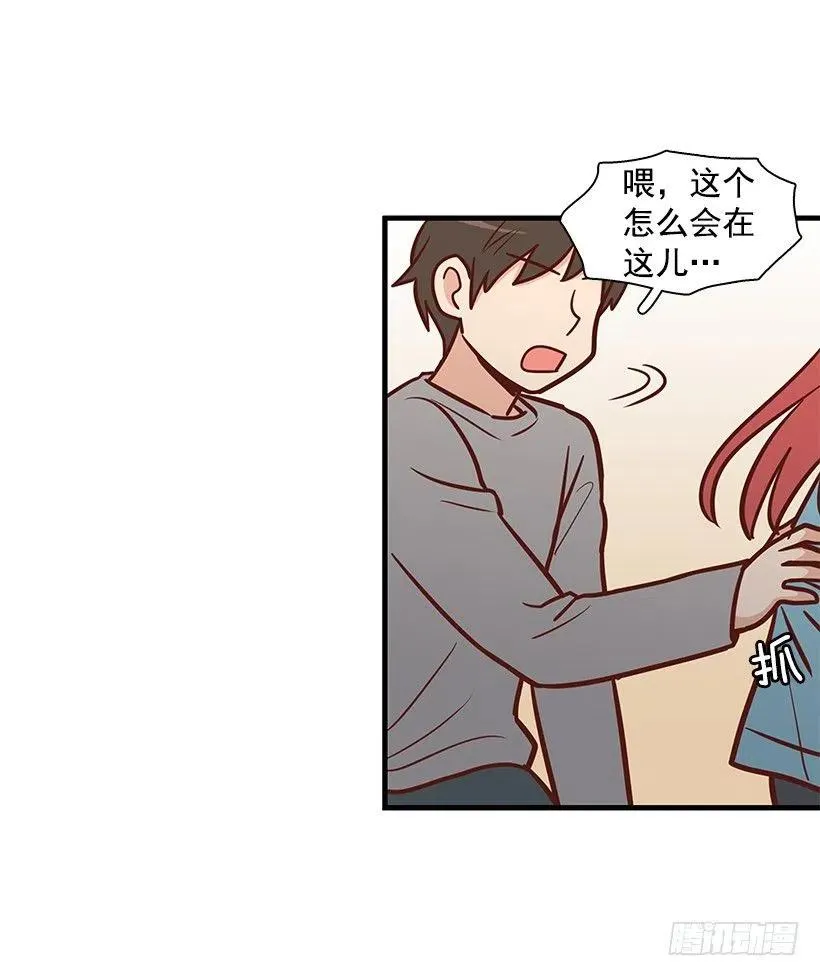 时间胶囊 第38页