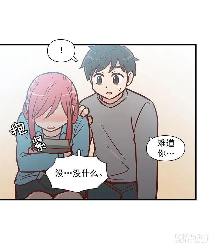 时间胶囊 第39页