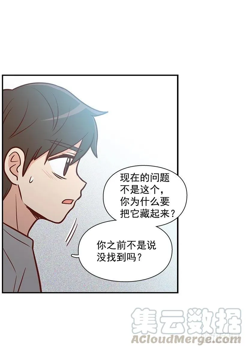 时间胶囊 第43页
