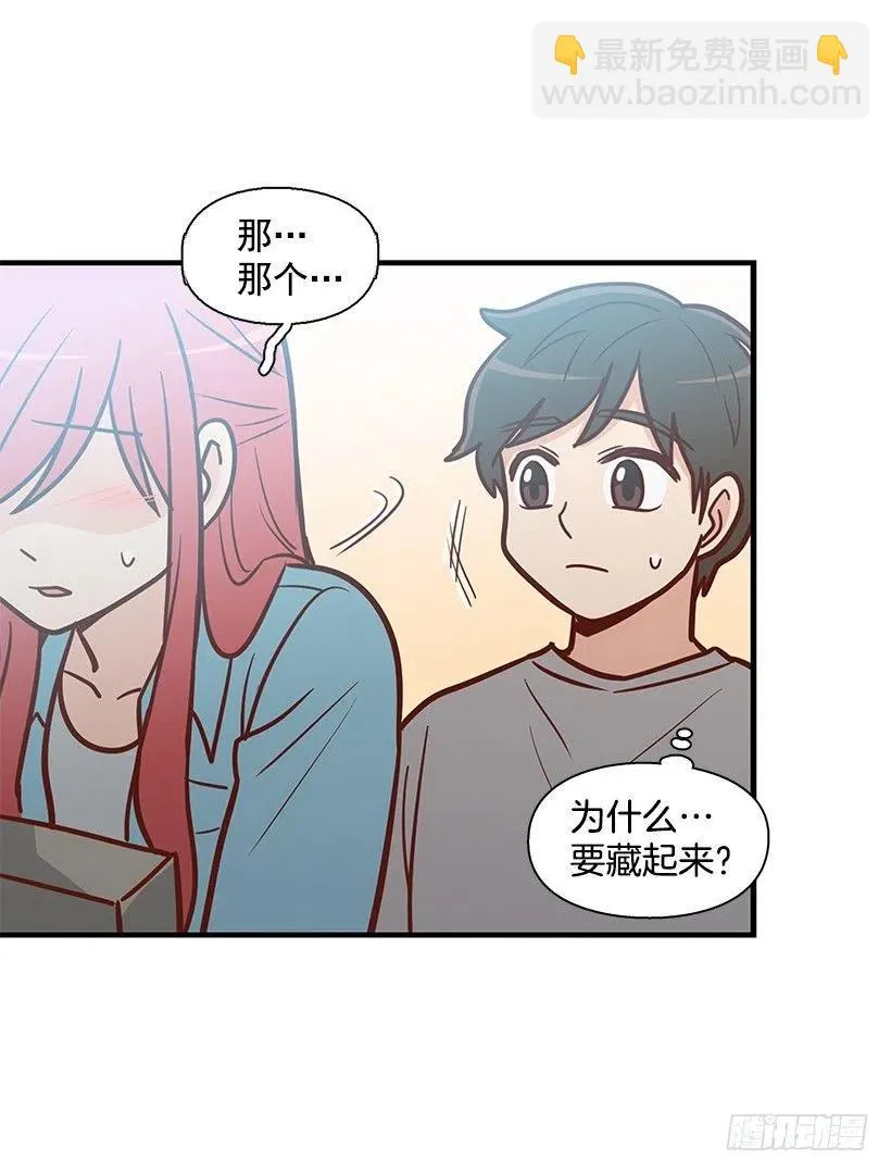 时间胶囊 第44页