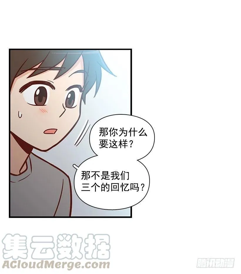 时间胶囊 第46页