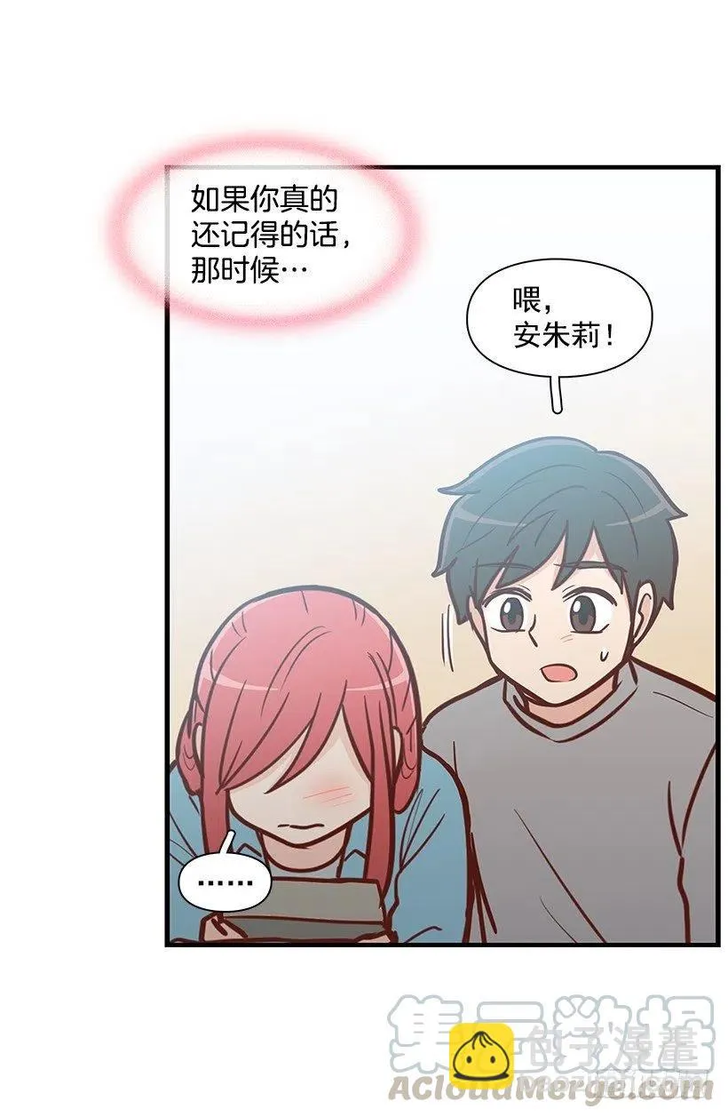 时间胶囊 第49页