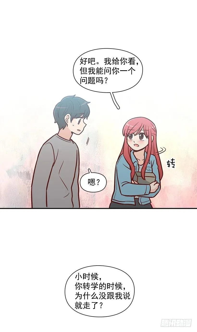 时间胶囊 第50页