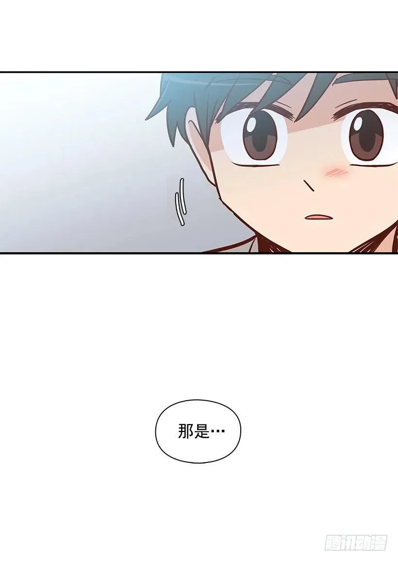 时间胶囊 第51页