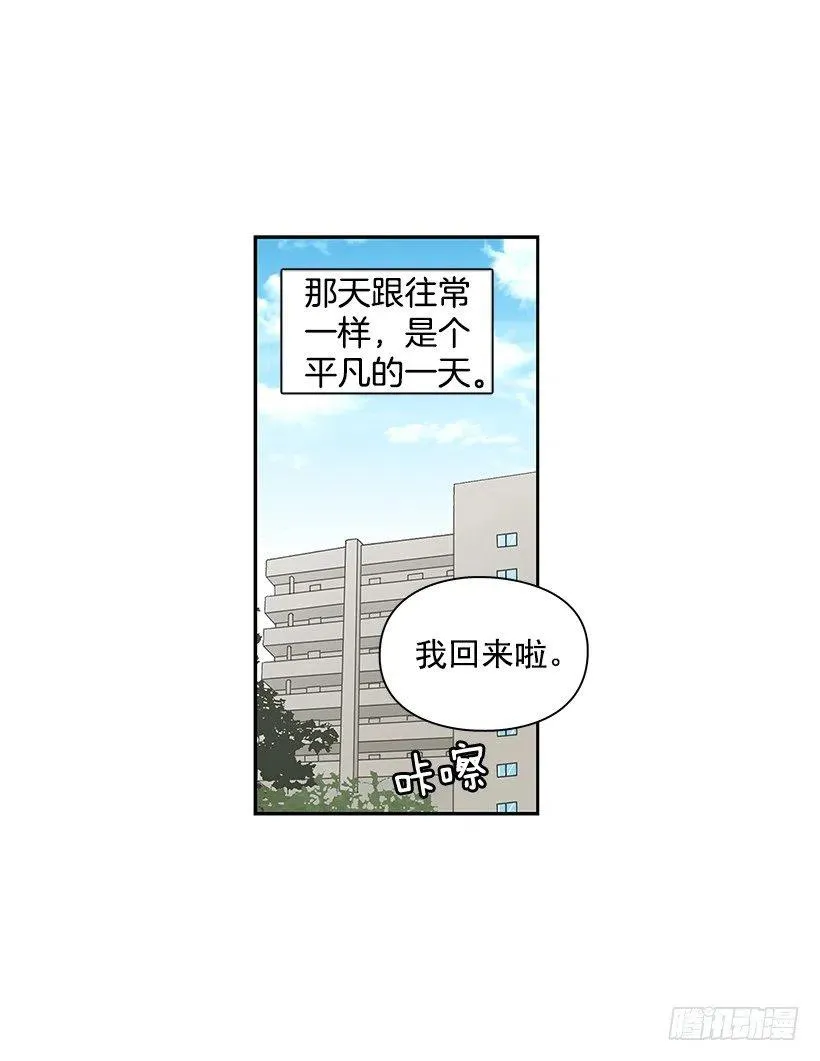 搬家 第2页
