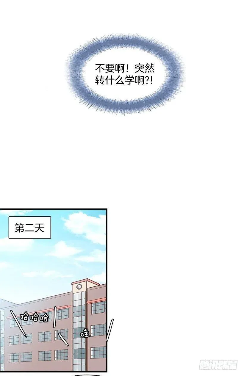 搬家 第8页