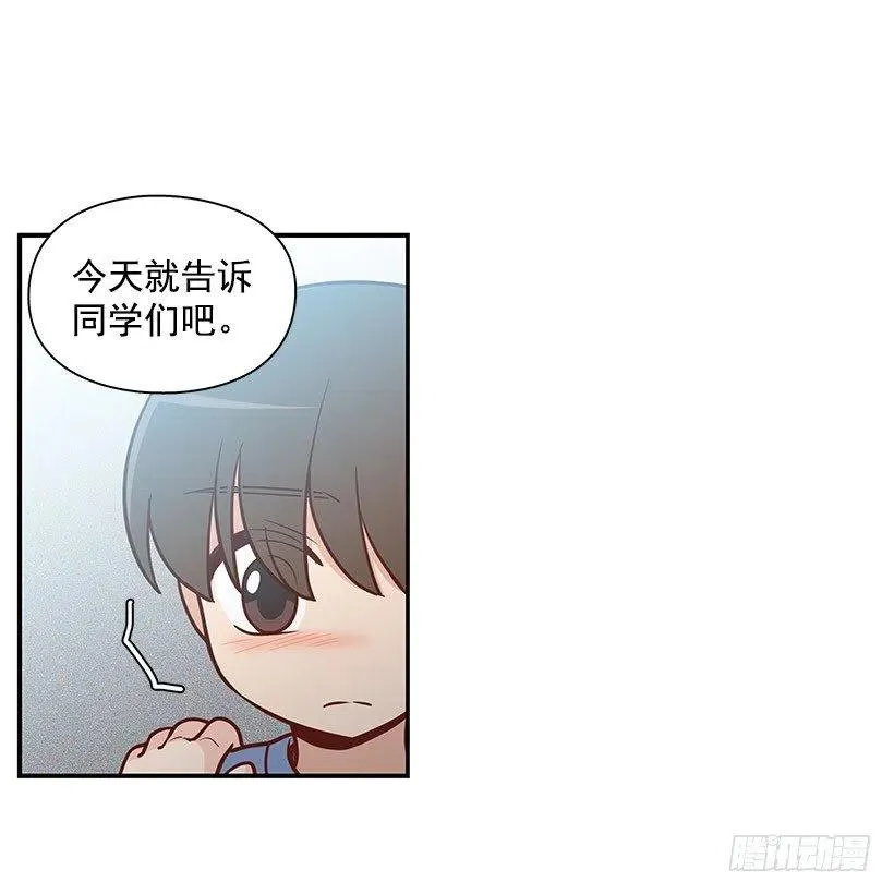 搬家 第10页