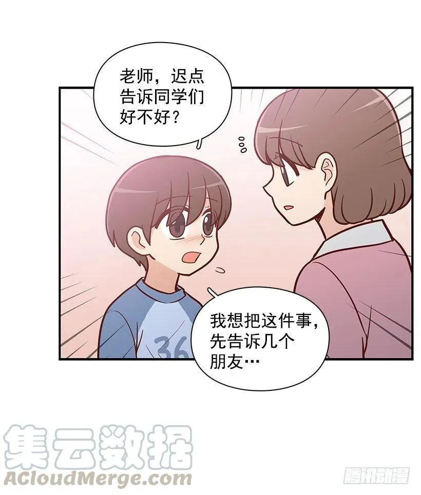 搬家 第11页