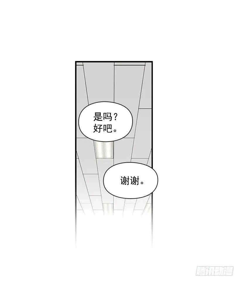 搬家 第12页