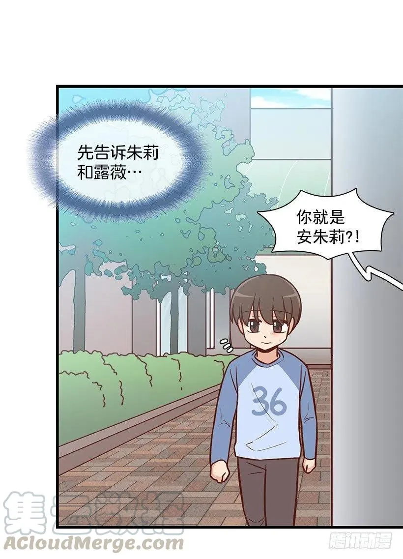 搬家 第13页