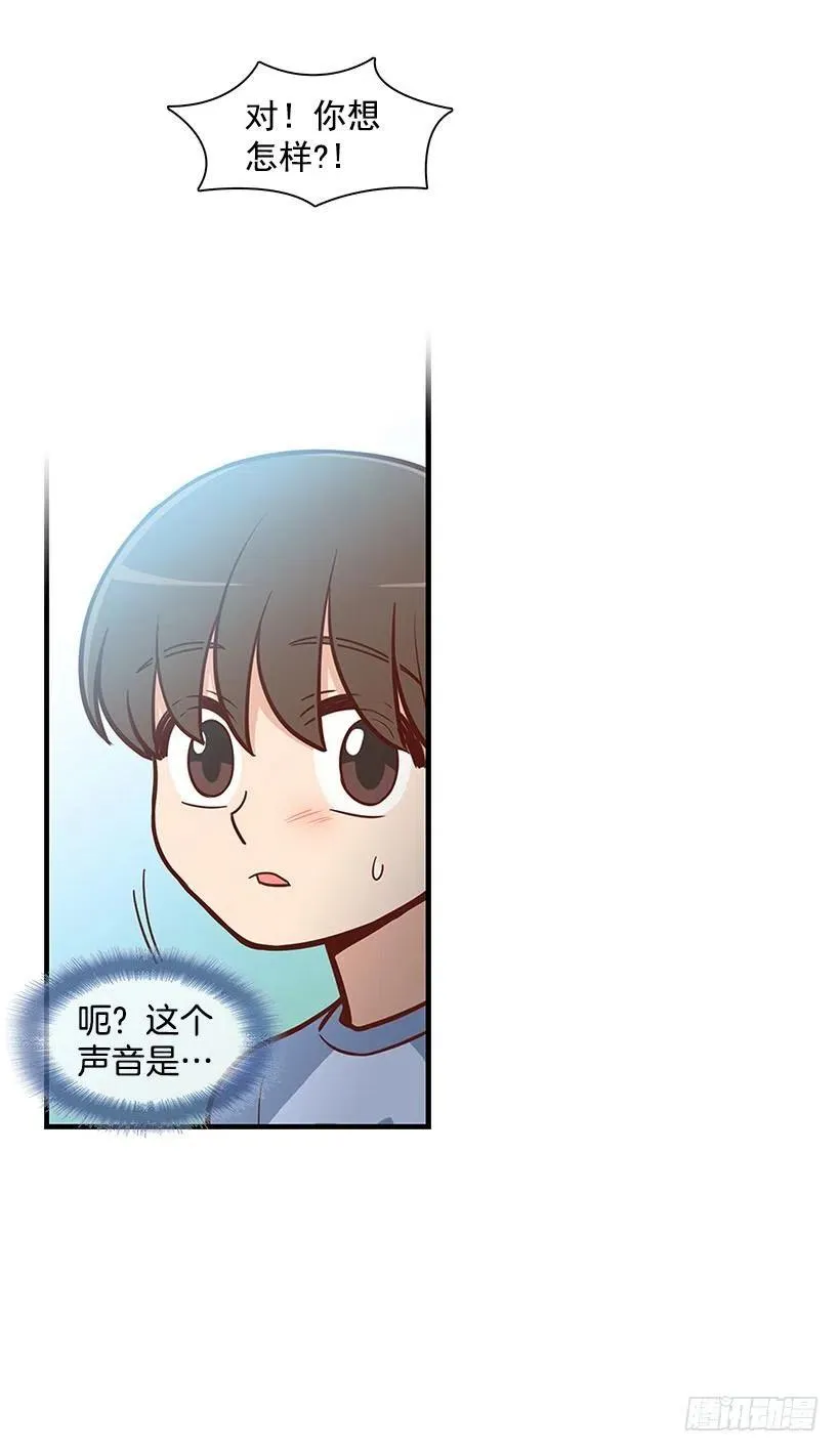 搬家 第14页