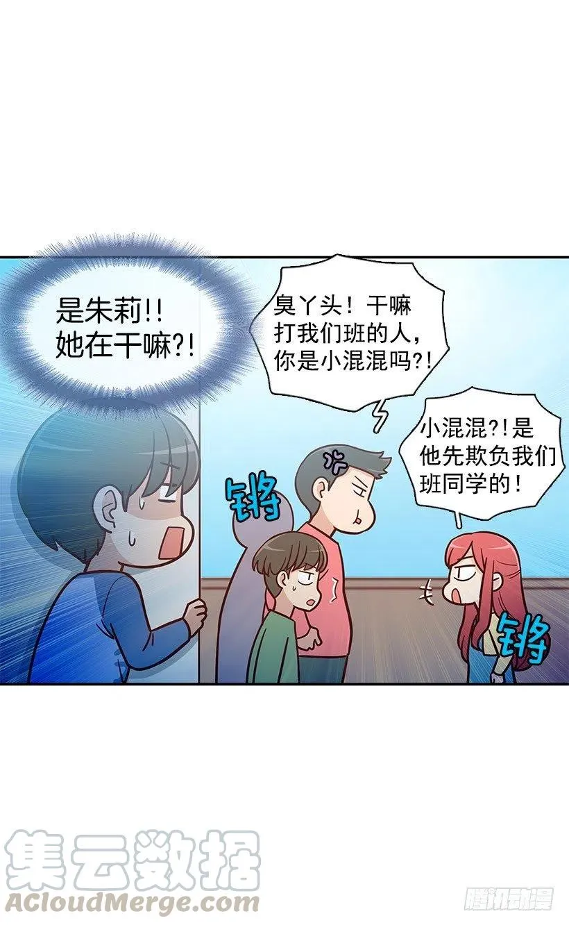 搬家 第15页
