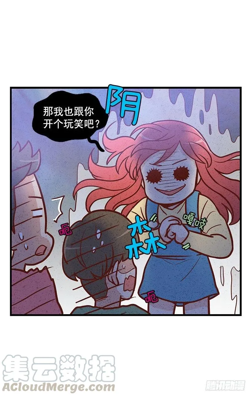 搬家 第17页