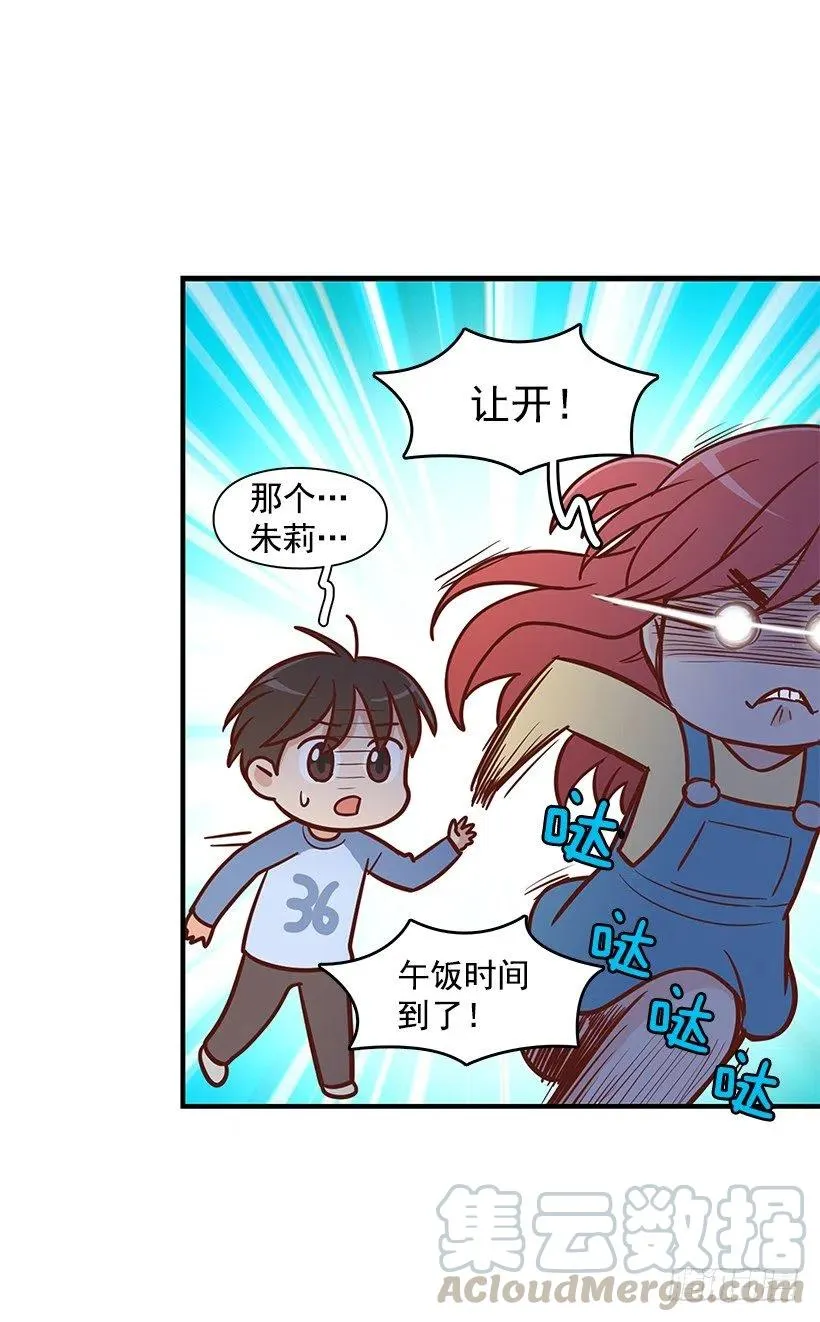 搬家 第19页