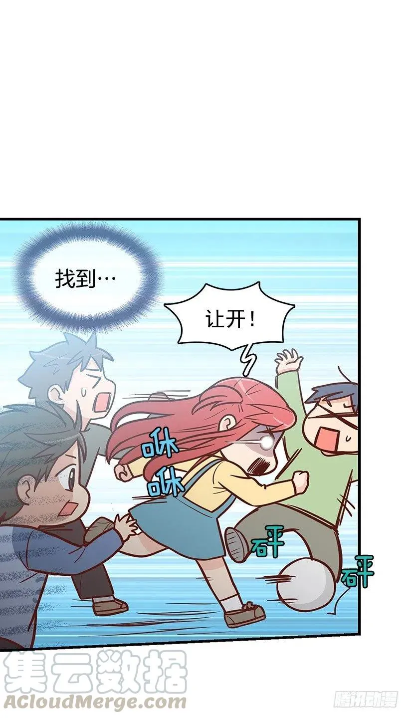 搬家 第21页