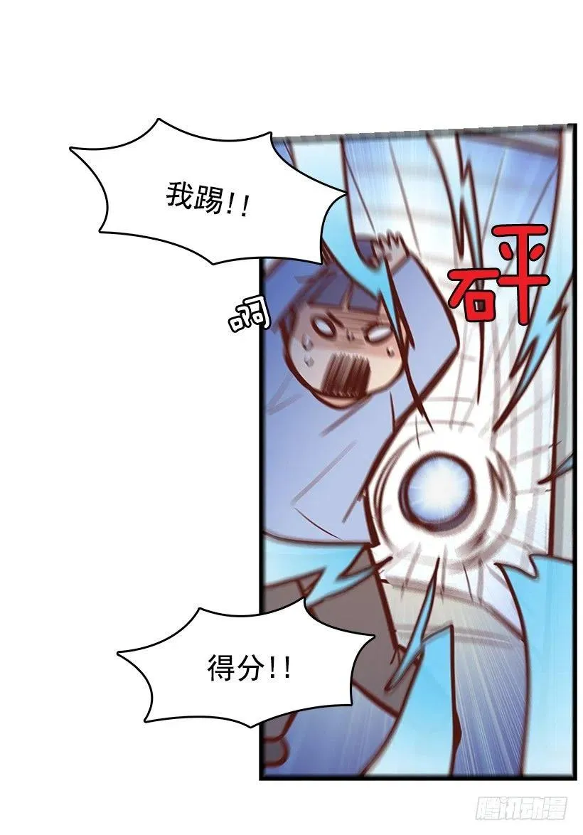 搬家 第22页
