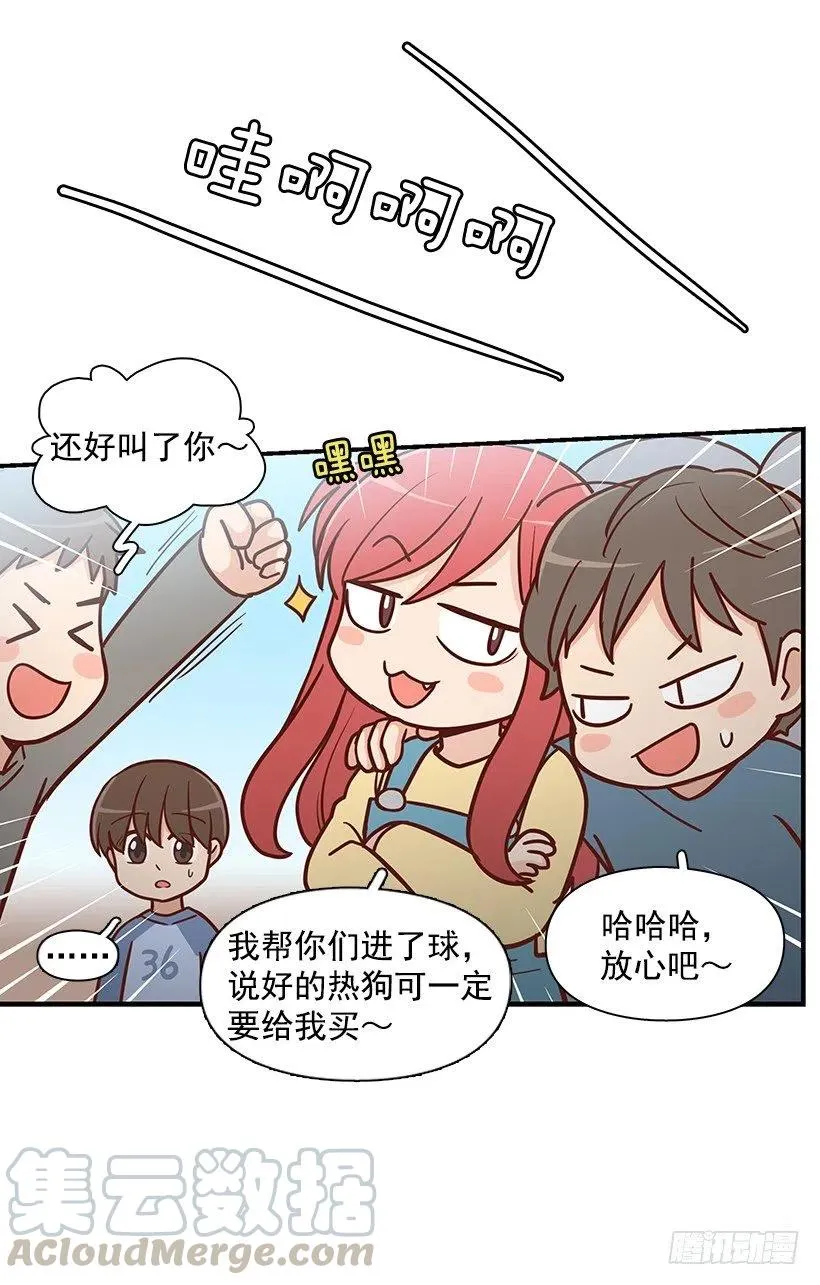 搬家 第23页