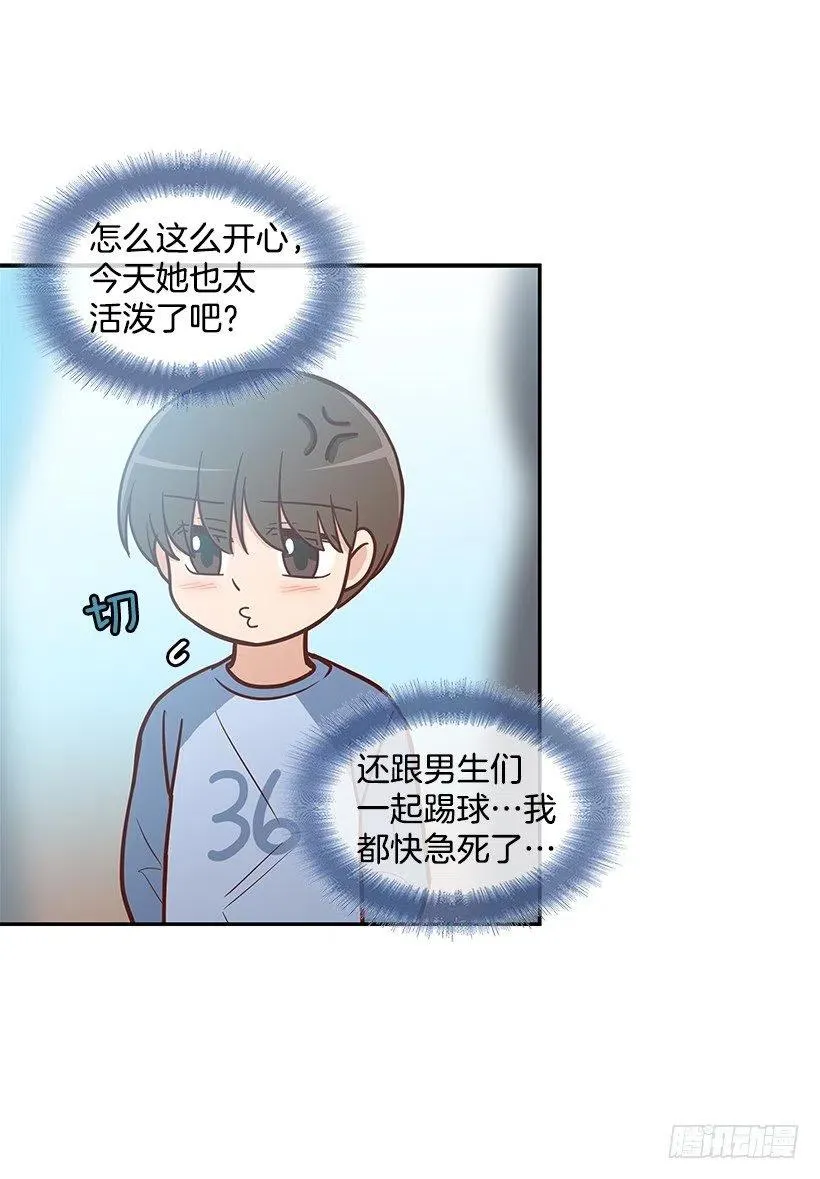 搬家 第24页