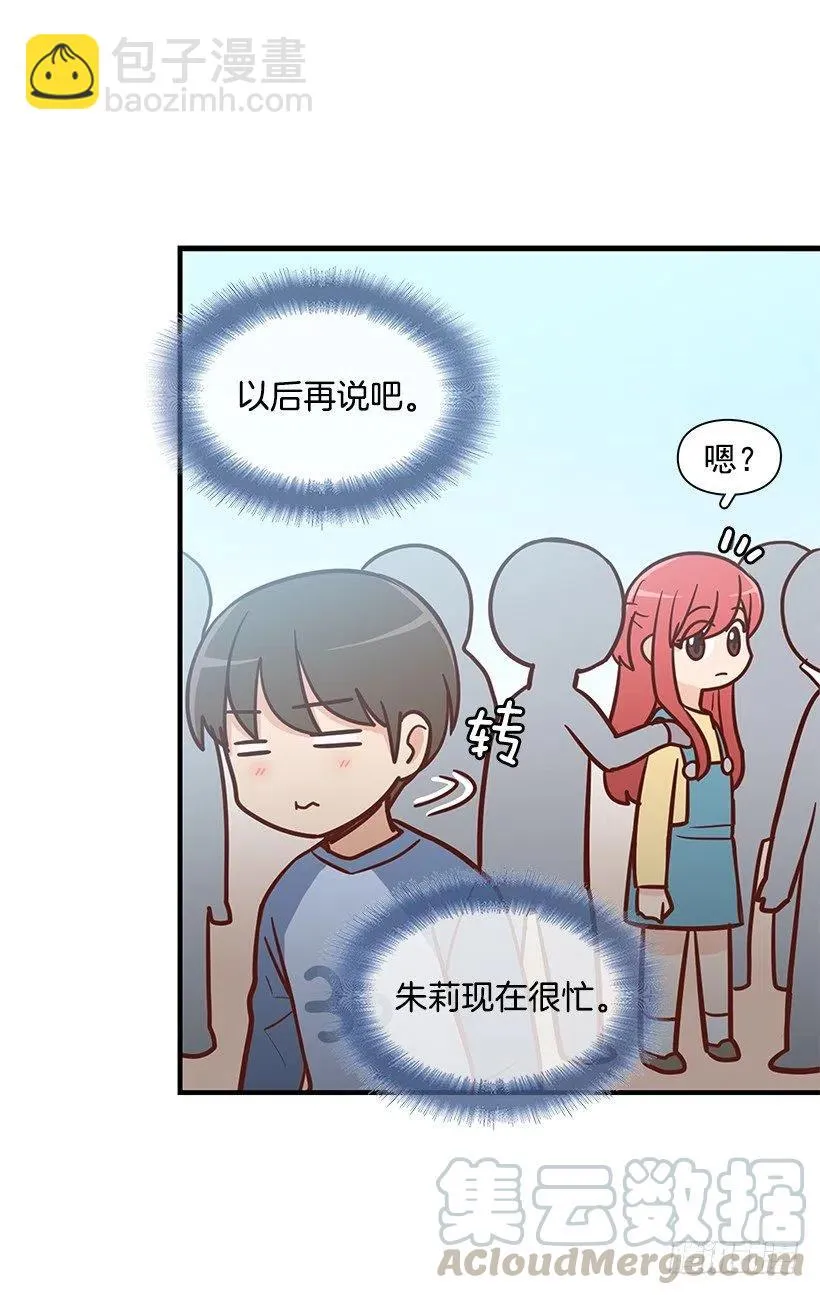 搬家 第25页