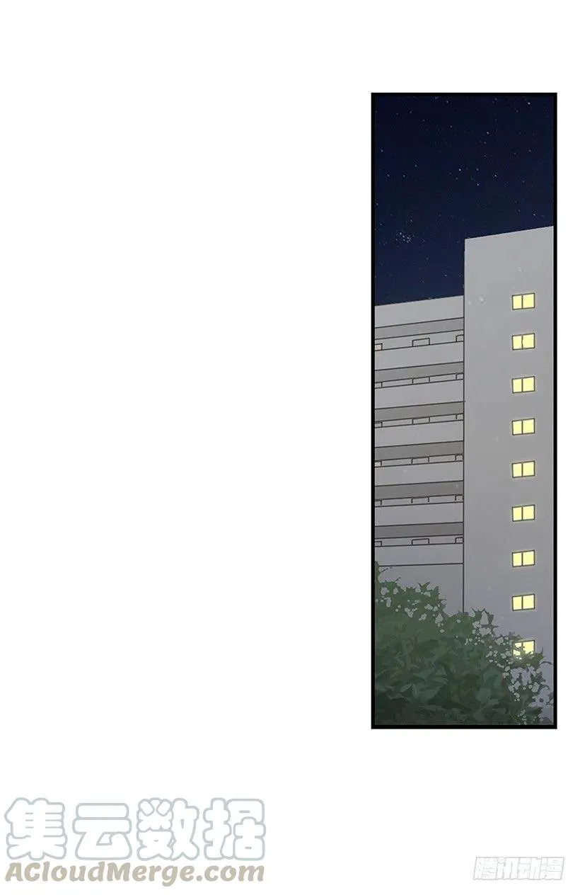 搬家 第27页