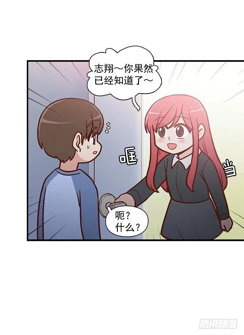 搬家 第30页