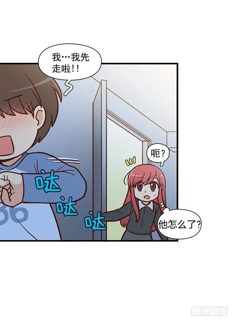 搬家 第34页