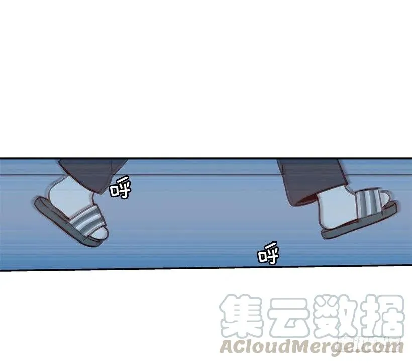搬家 第35页